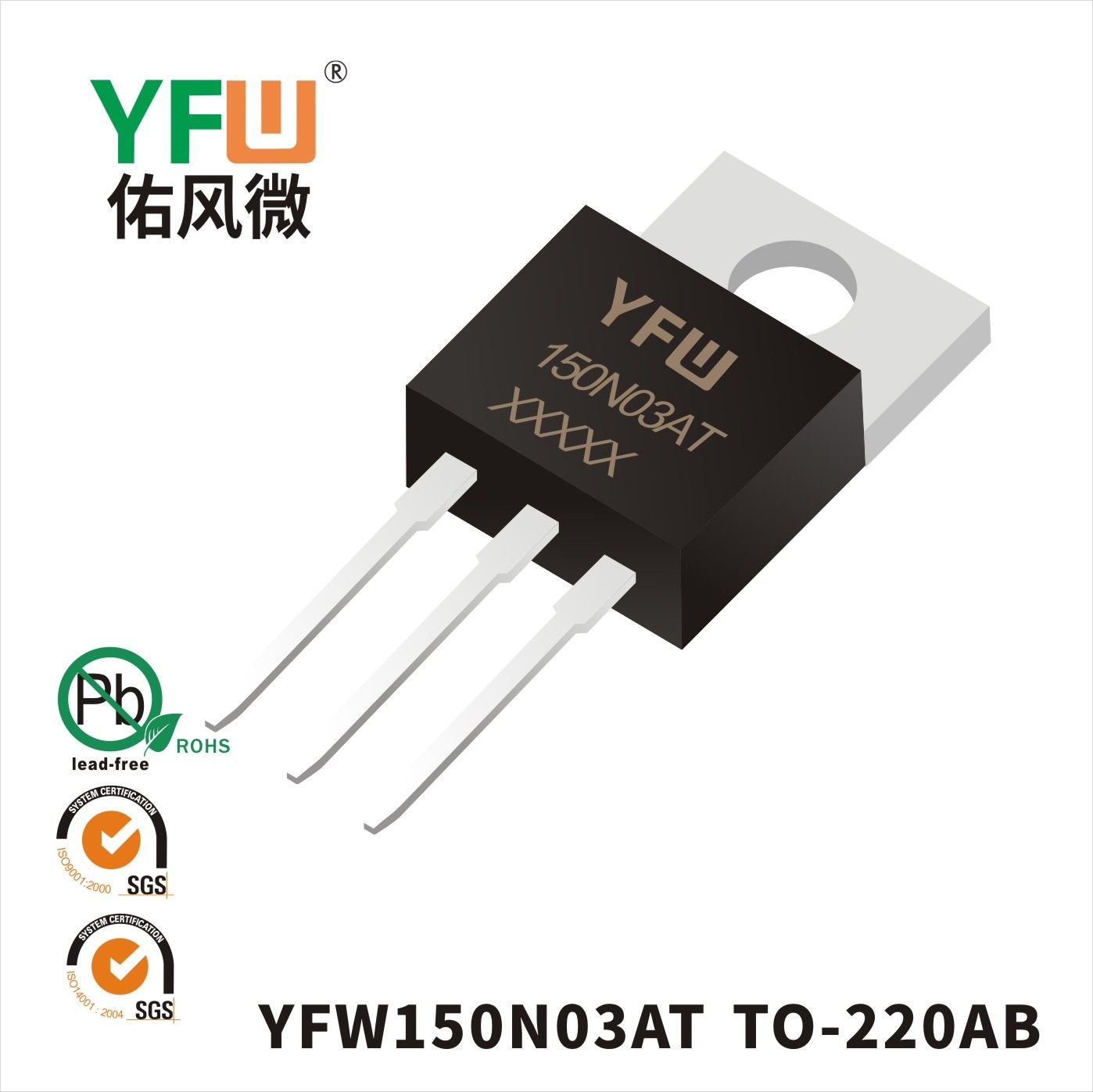 YFW150N03AT TO-220AB Marking:YFW 150N03AT XXXXX_MOSFEL_YFW brand